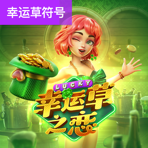 爱游戏ayx体育登录